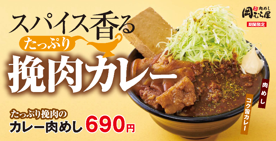 トップ画像